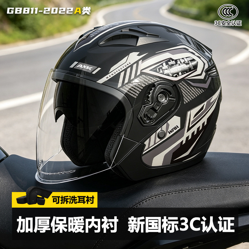 3/4 Open Face Retro Motorcycle - Dual Visor Motorcycle Racing Helmet 评论和价格